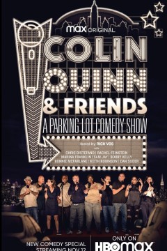 科林·奎因和朋友们：停车场喜剧秀