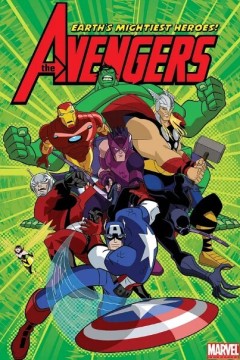 复仇者：世上最强英雄组合第一季