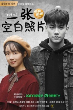 一张空白照片2024