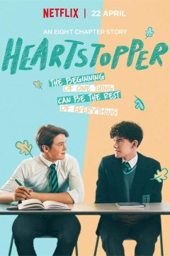 心跳漏一拍第一季