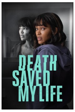 死亡令我重生2021