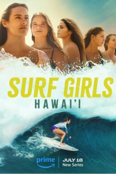 夏威夷冲浪女孩2023