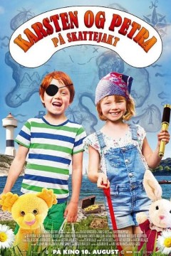 卡斯珀和艾玛去寻宝