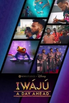 艾瓦由：前一天2024