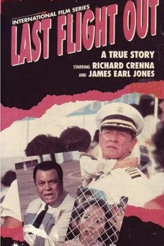 最后一班航班出发