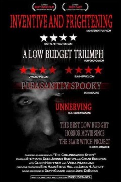 科林斯伍德故事