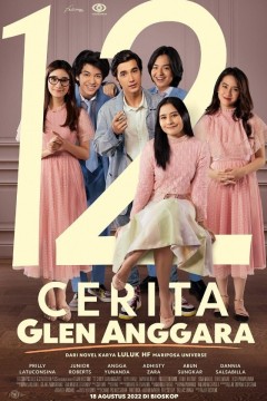 12塞里塔·格伦·安加拉