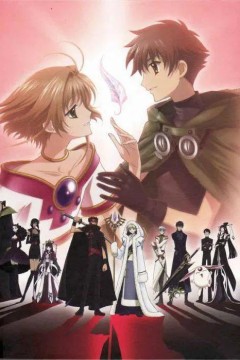 翼年代记第一季