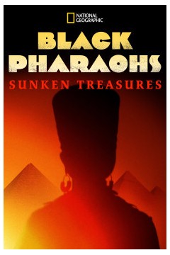 黑法老：沉沒寶藏2019