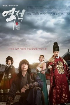 逆贼：偷百姓的盗贼