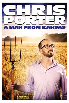 克里斯·波特：来自堪萨斯州的男人