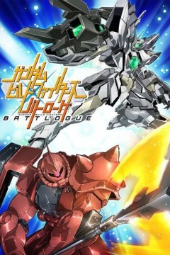 高达创战者 Battlogue