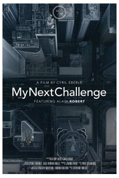 我的下一个挑战