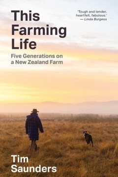 农耕生活第五季