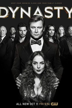 新豪门恩怨第三季