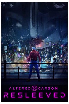 副本：义体置换2020