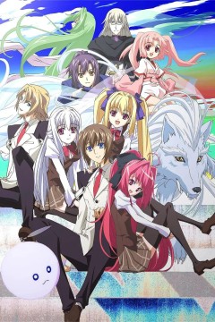 神曲奏界Polyphonica 第二季