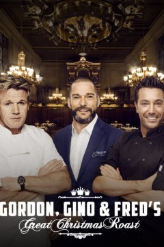 戈登，吉诺和弗莱德的圣诞大烤宴