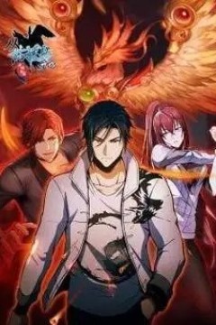 最强阎浮行走动态漫第一季