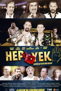 阿洛伊斯·易克5：这是我们的事吗，阿尔坦？