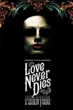 歌剧魅影2：真爱不死2010
