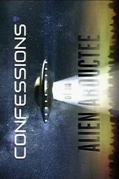 被外星人绑架者的自白