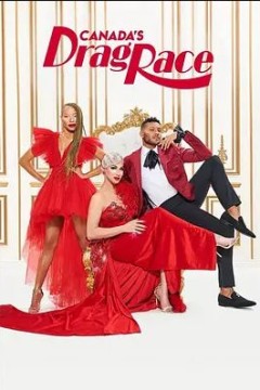 加拿大变装皇后秀第一季