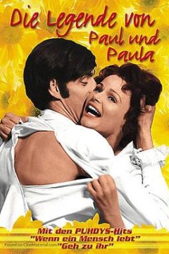 保罗和保拉的传奇