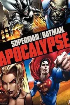 超人与蝙蝠侠：启示录2010