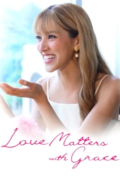 同Grace Chan谈情说爱