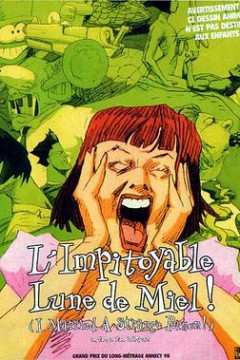 我嫁了个怪蜀黍！