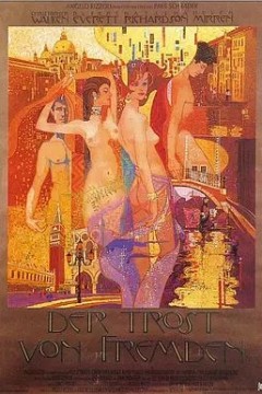 陌生人的慰藉1990