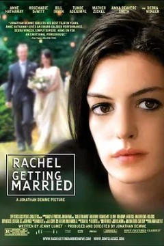 蕾切尔的婚礼2008