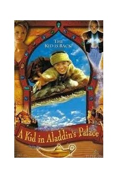 漫游阿拉丁神殿