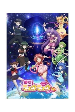 新东京猫猫第二季