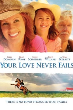 你的爱永不停止