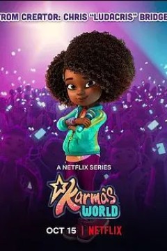 卡尔玛的世界第四季