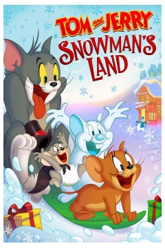 猫和老鼠：雪人国大冒险2023