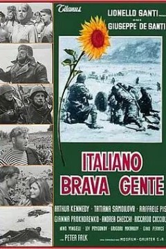 长使英雄泪满襟