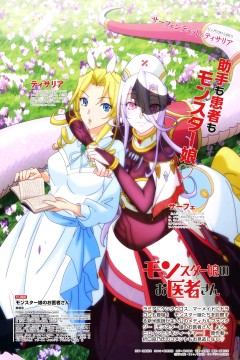 25岁的女高中生