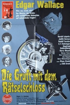 拉特塞尔城堡的古鲁夫特