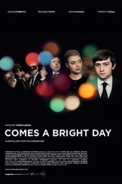 阳光明媚的日子