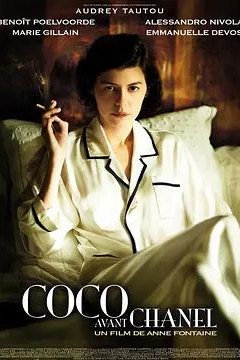 时尚先锋香奈儿2009