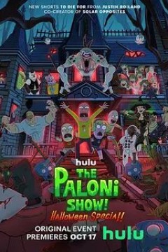 帕罗尼秀！万圣特辑！2022