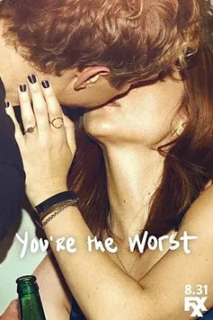 我爱上的人是奇葩第三季2016