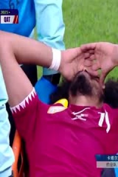 亚洲杯 约旦vs卡塔尔 (CCTV5) 20240210