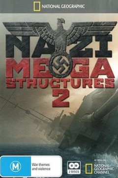 纳粹二战工程第二季