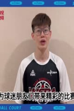 WCBA常规赛 武汉盛帆白鹤VS新疆国达氢 20240219(姜帆)