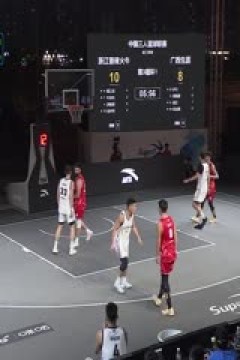 超三联赛浙江普徕火牛22.17广西生涯20230930