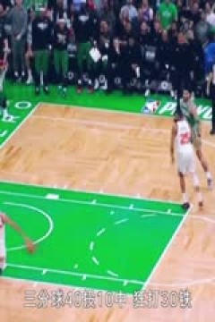 NBA季后赛 凯尔特人VS尼克斯 20250511